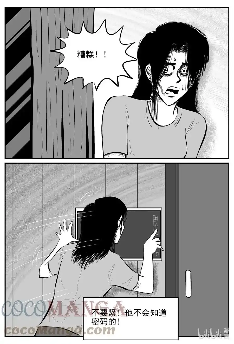 663 想见你 218