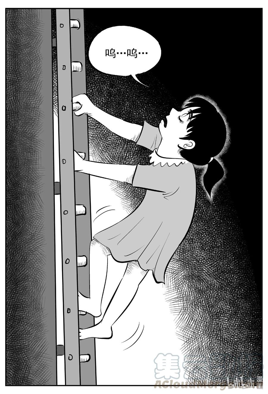 434 水管里的女哭声9
