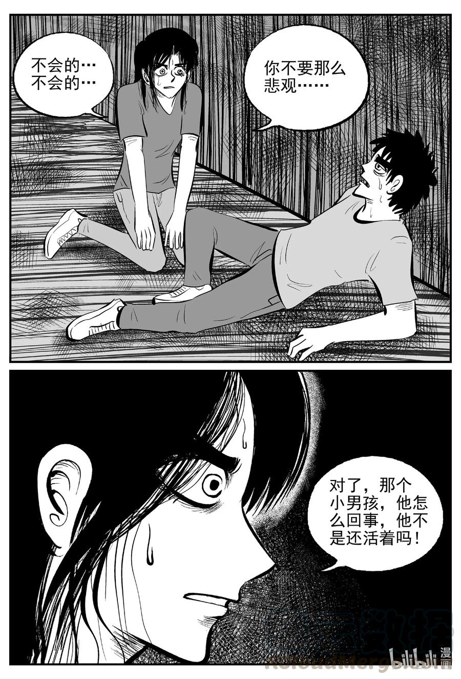 524 幽灵船18