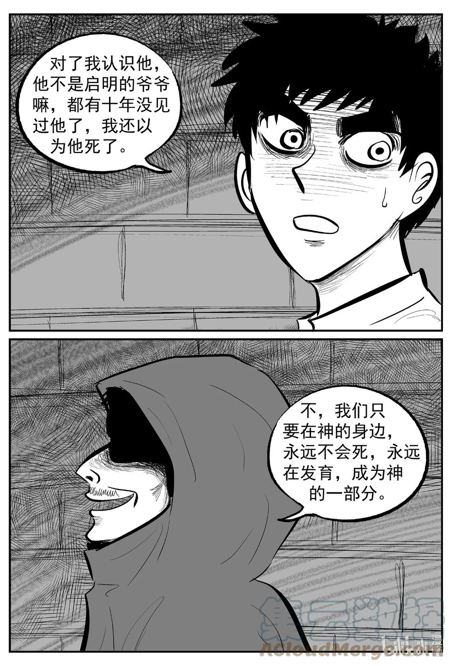 635 深海之旅8