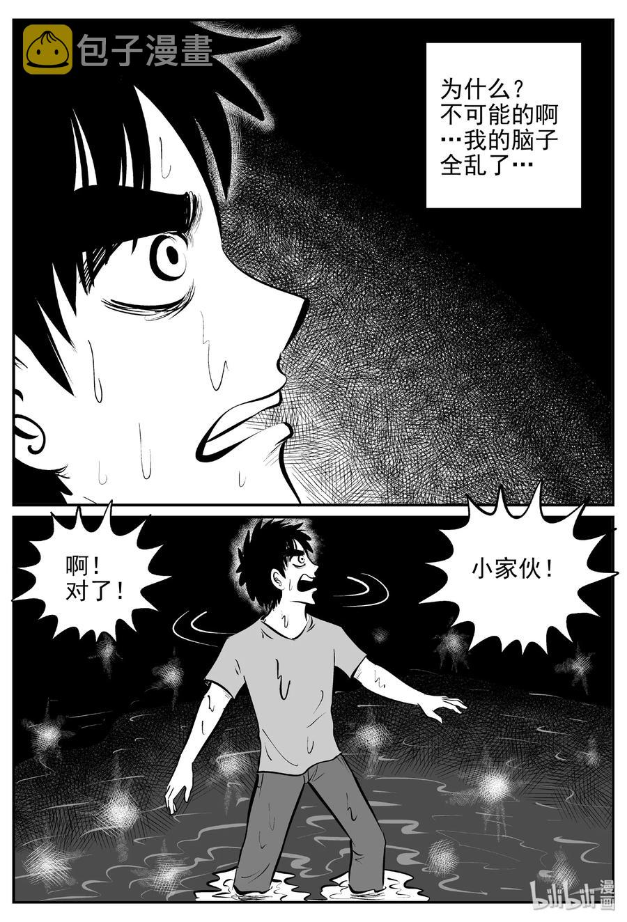 379 它：6（11）29