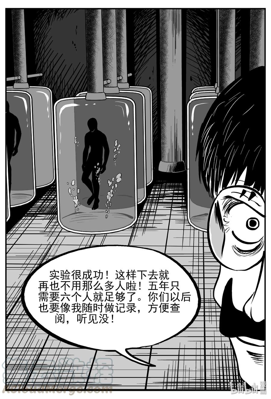 249 怪潭山庄（12）9