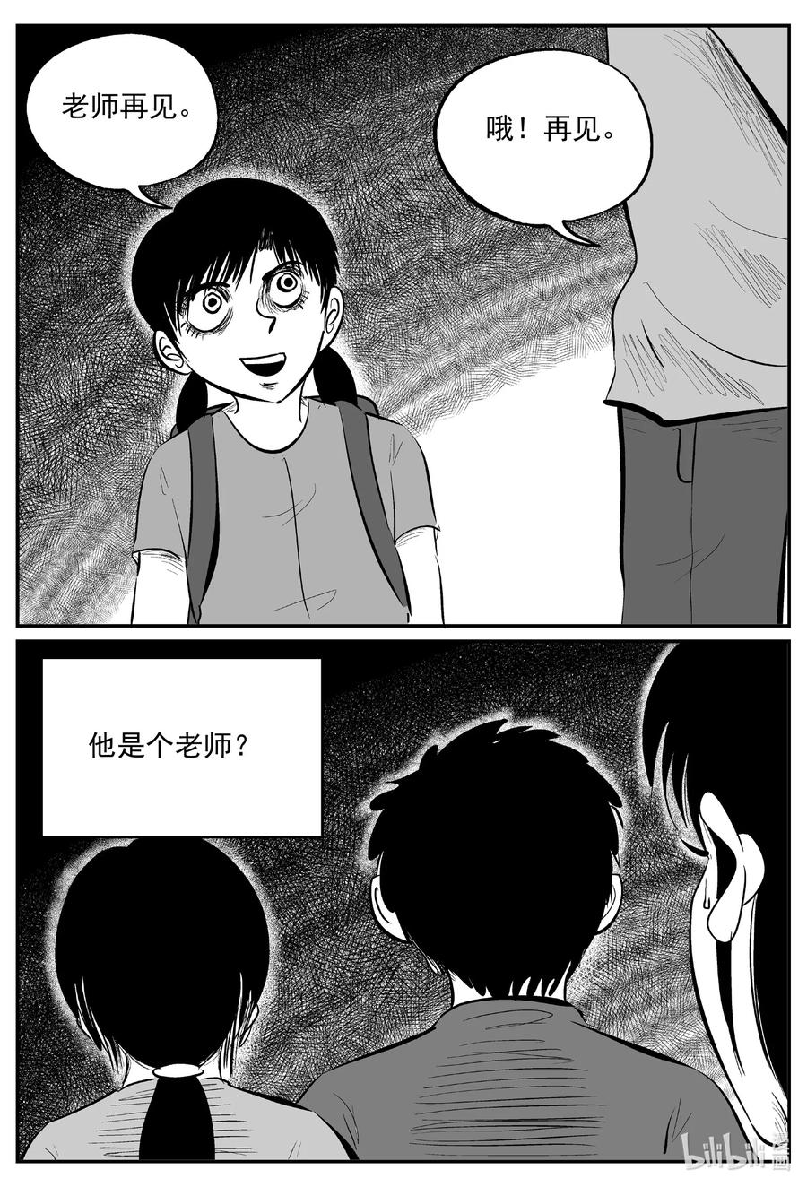 605 梦男5