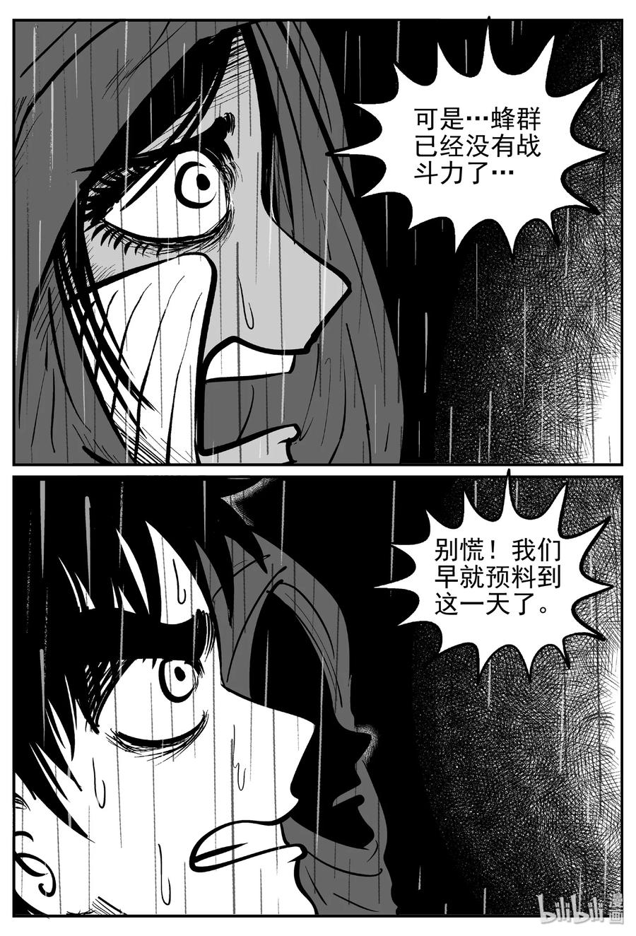 372 它：6（4）7