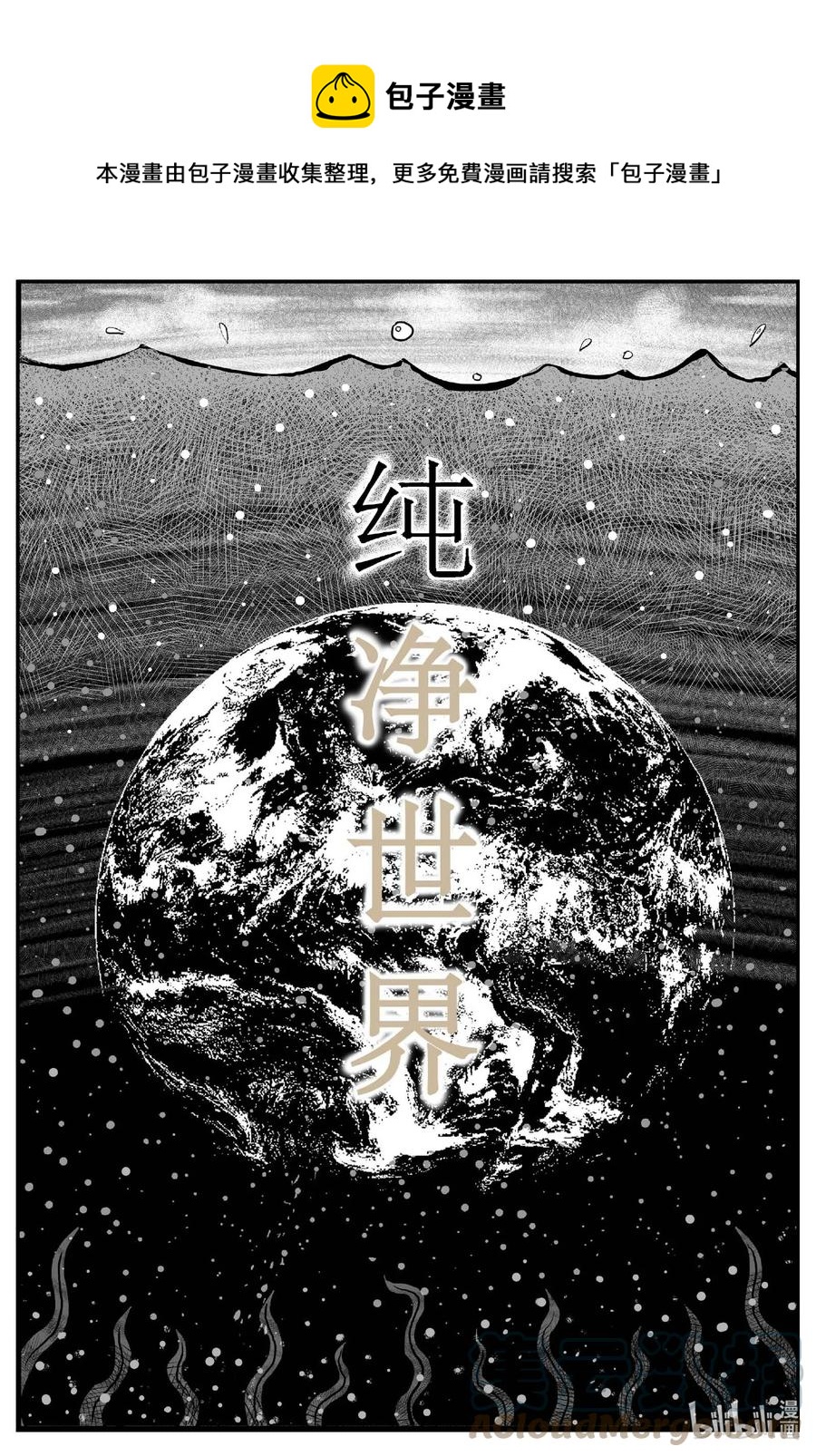 647 纯净世界0