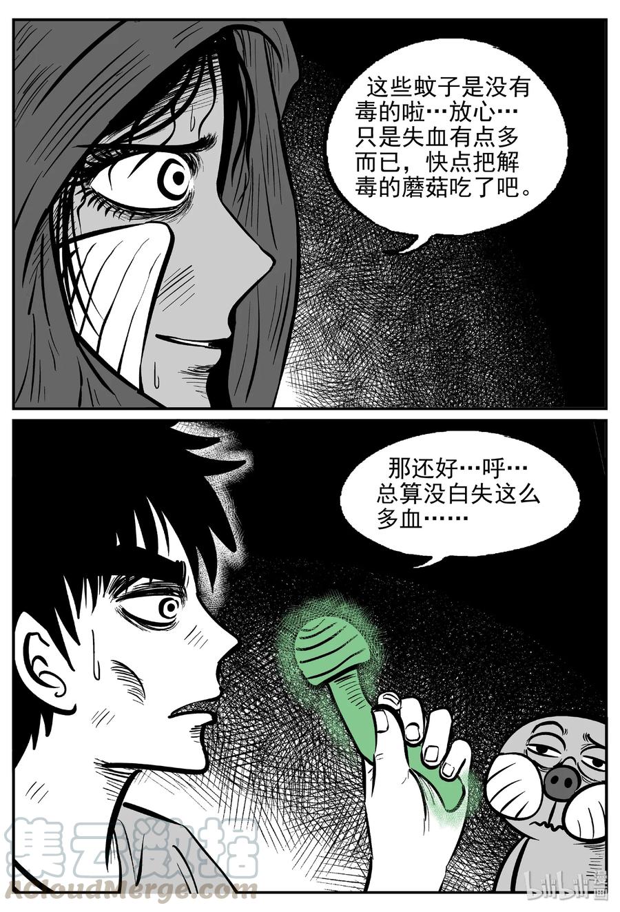 423 它5.5（5）9