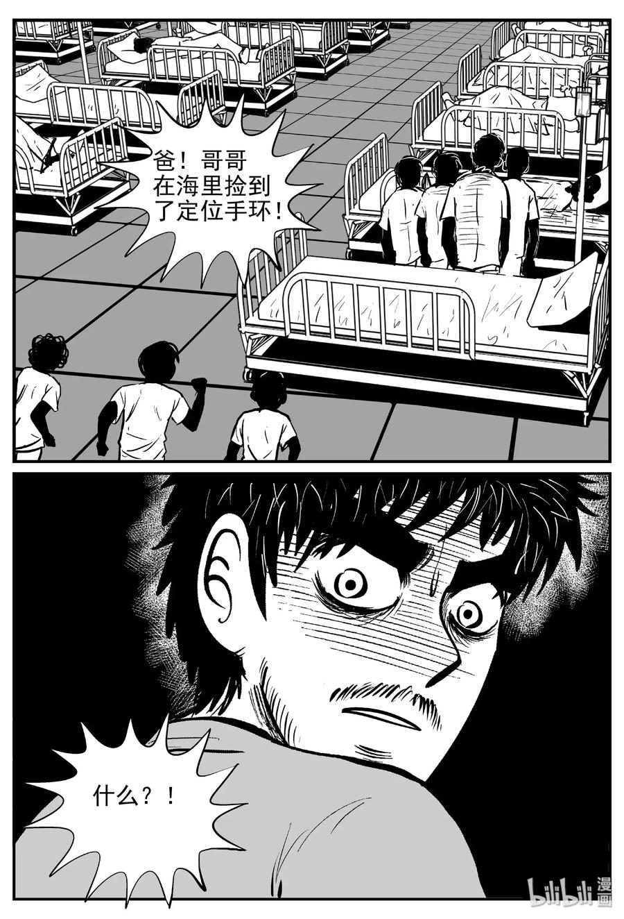 481 它710