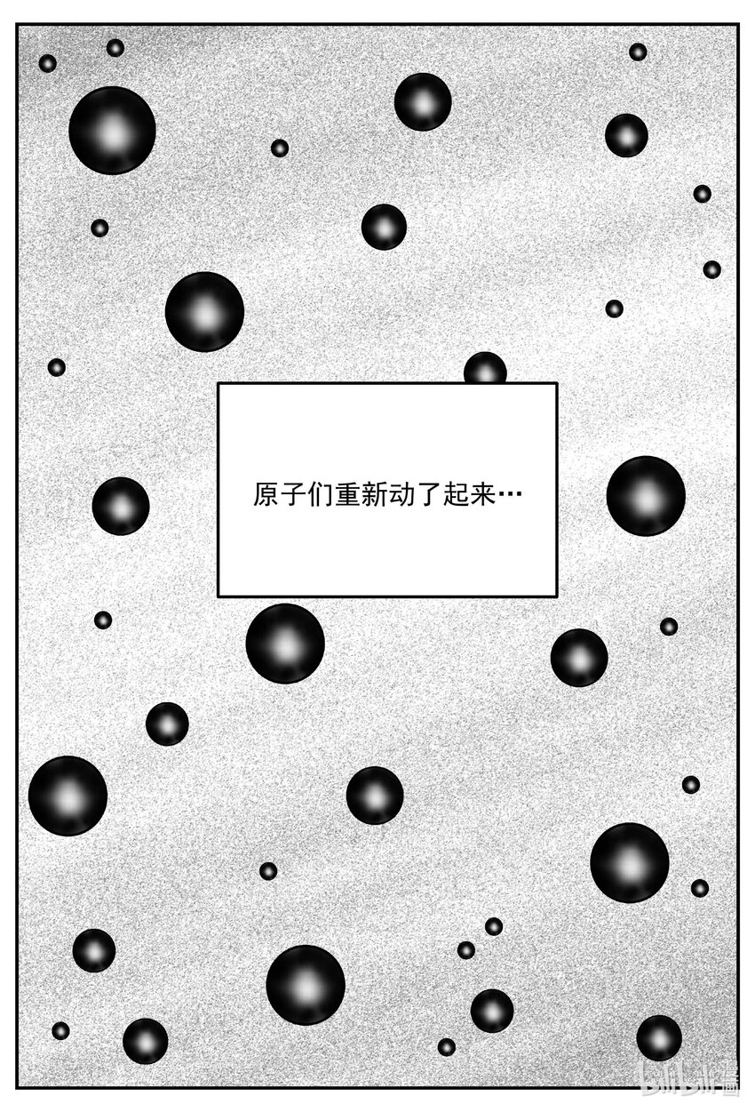 833 回归11