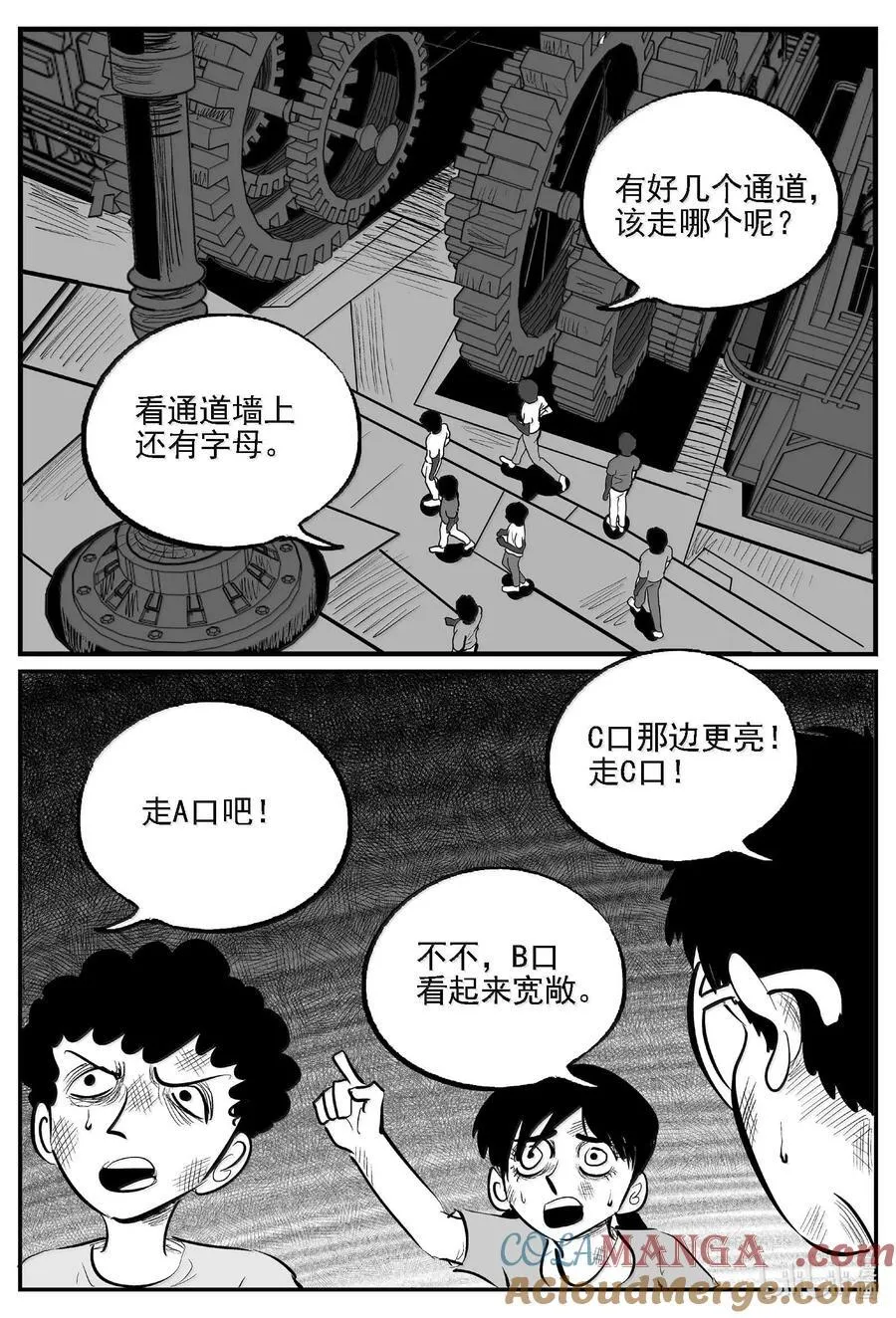 982 乐园12