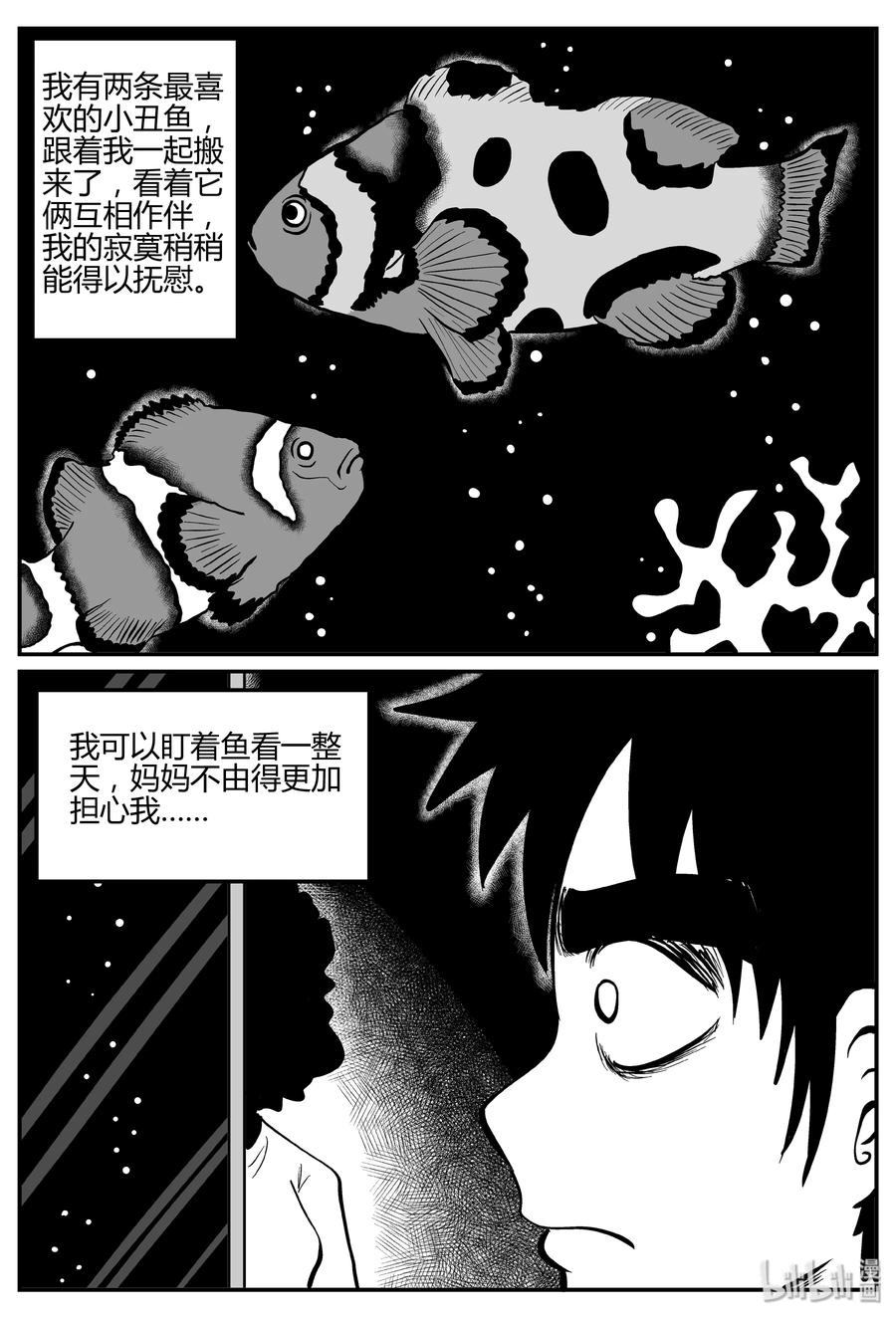 270 小丑（1）5