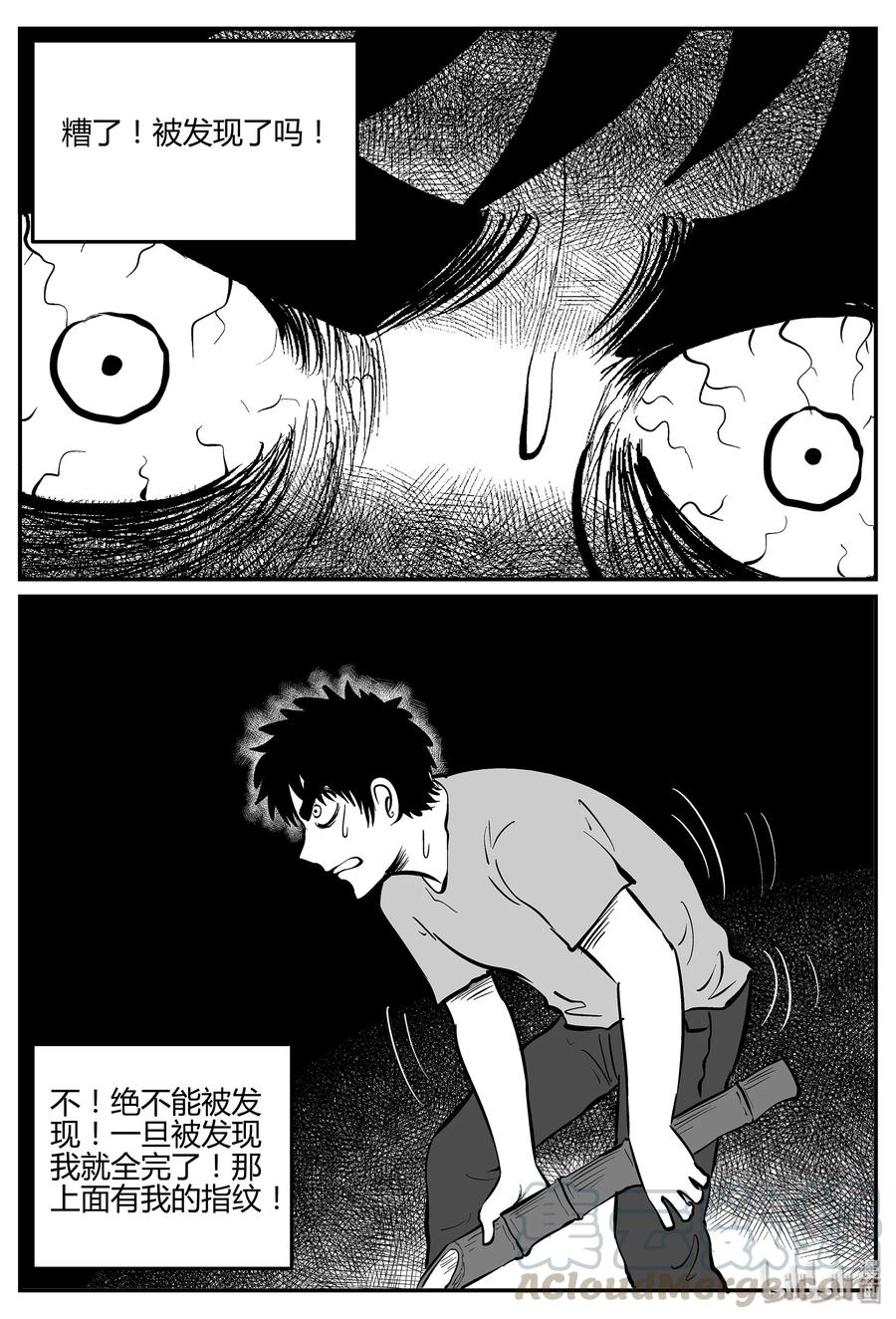 298 地知（2）3