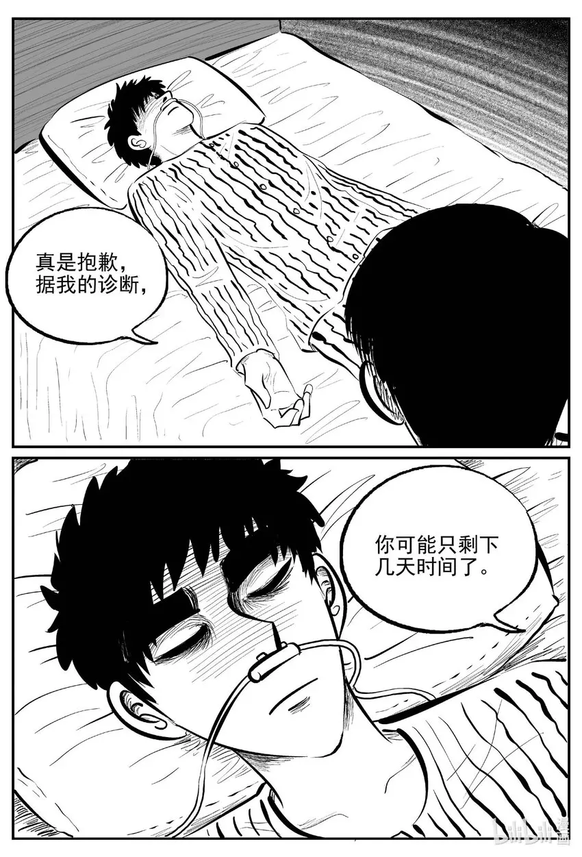 827 回归11
