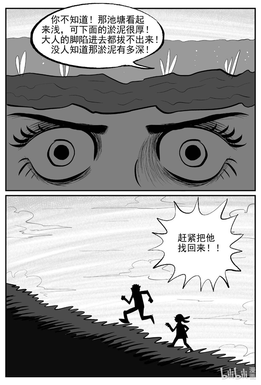 778 城中窟15
