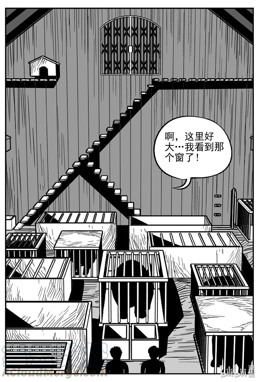 367 秦博士（4）15