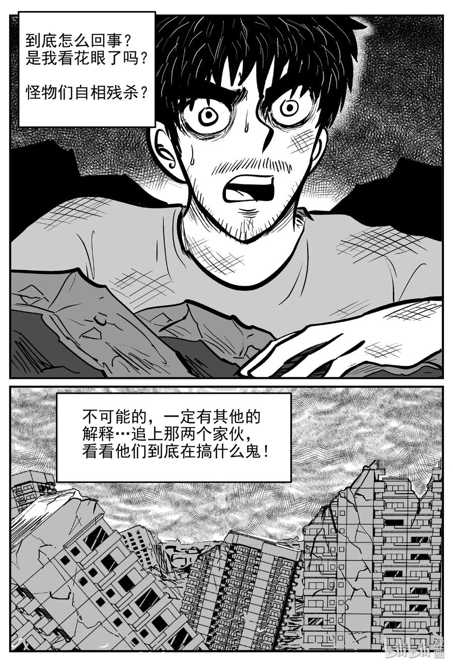 484 它716