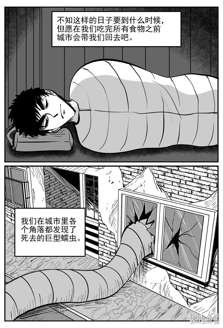 344 石炭纪断层（5）22