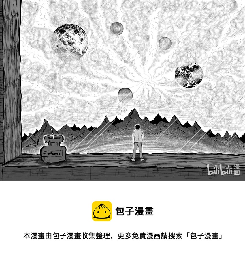 707 不可名状之屋15