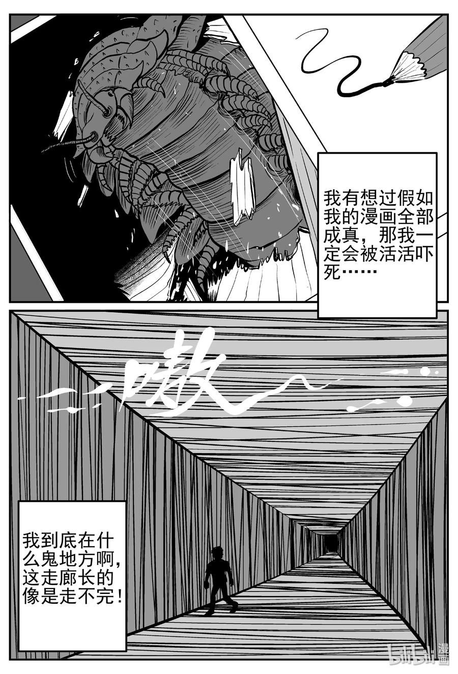 441 捕兽夹贰14
