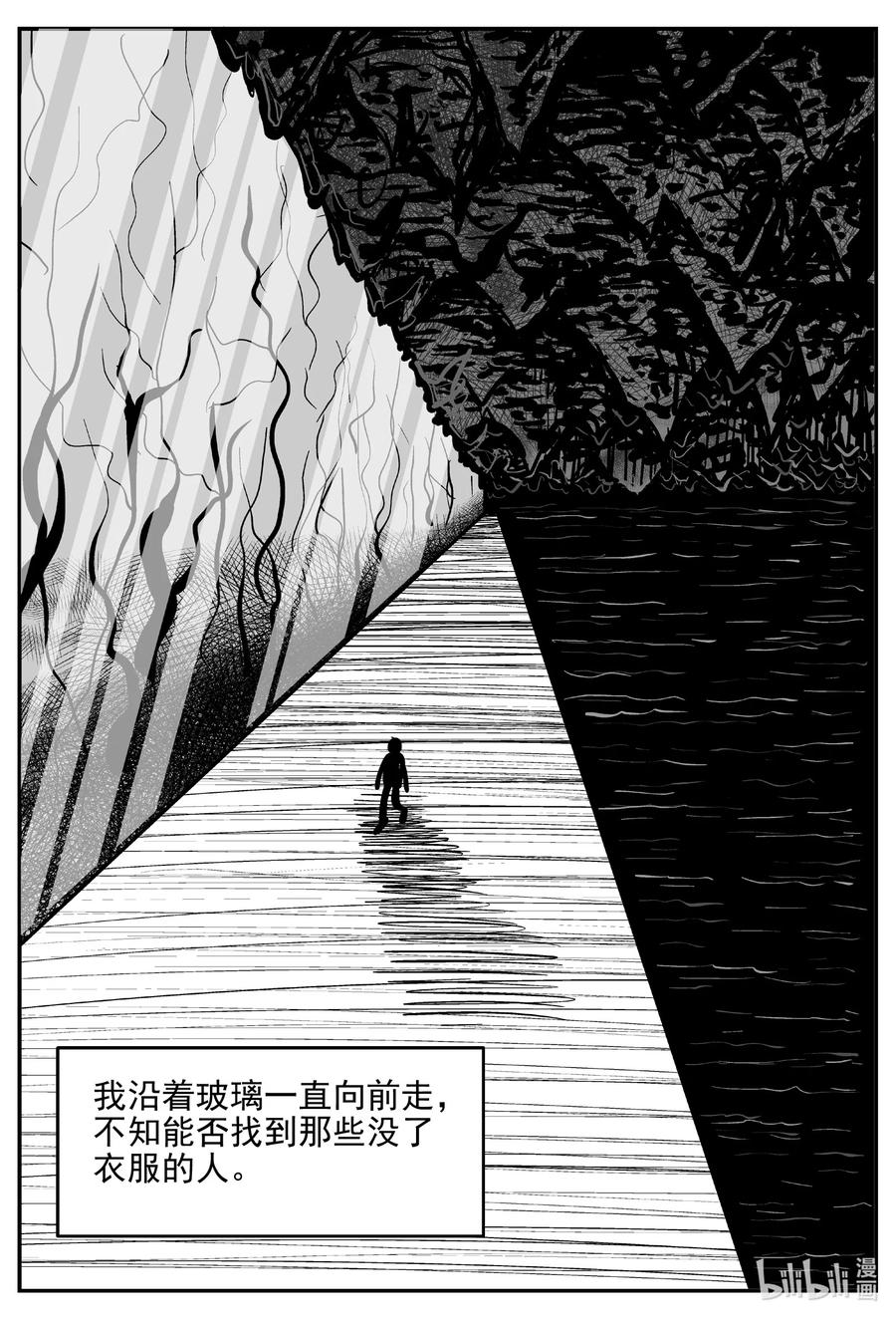 625 深海之旅7
