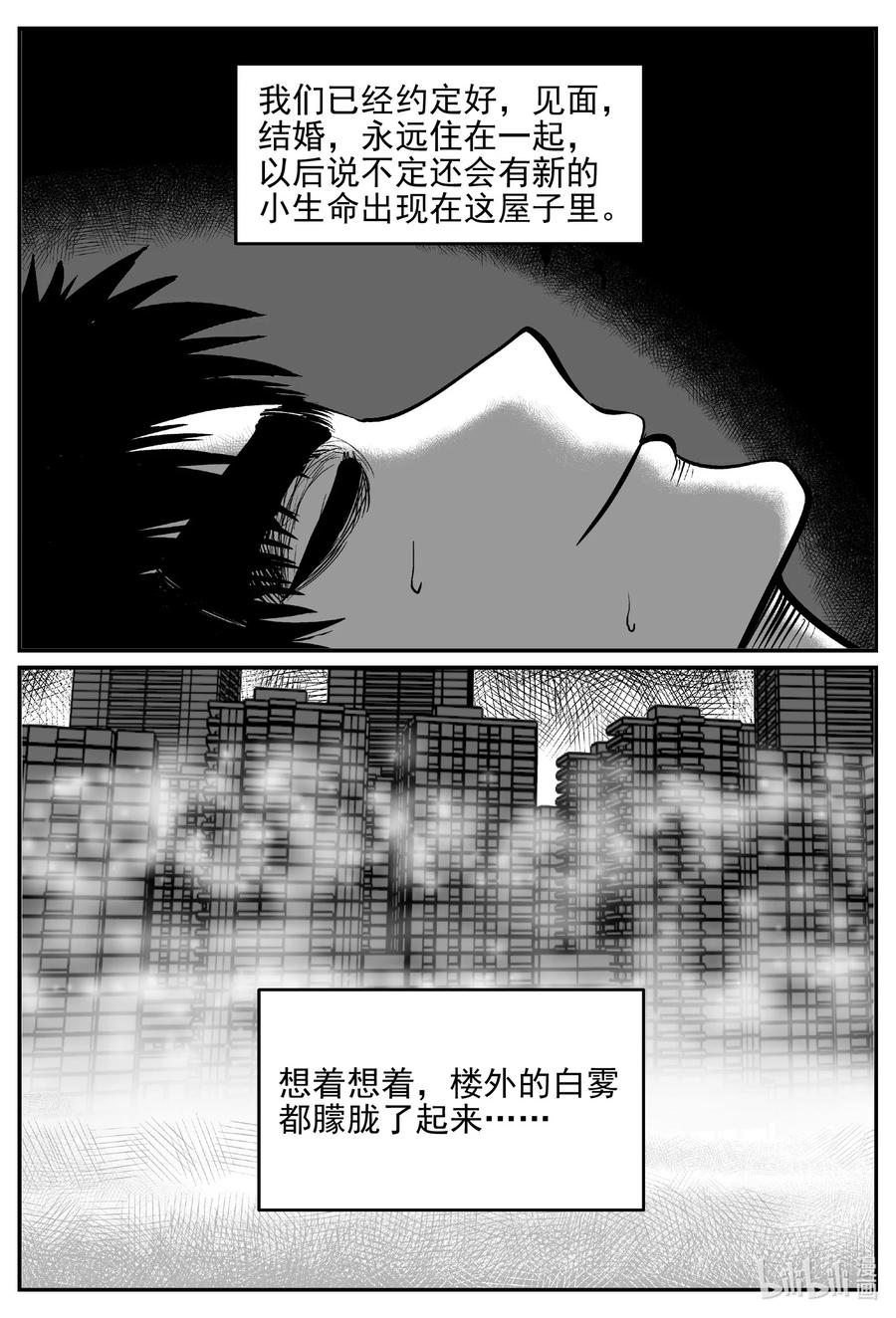 612 22世纪杀人网络5