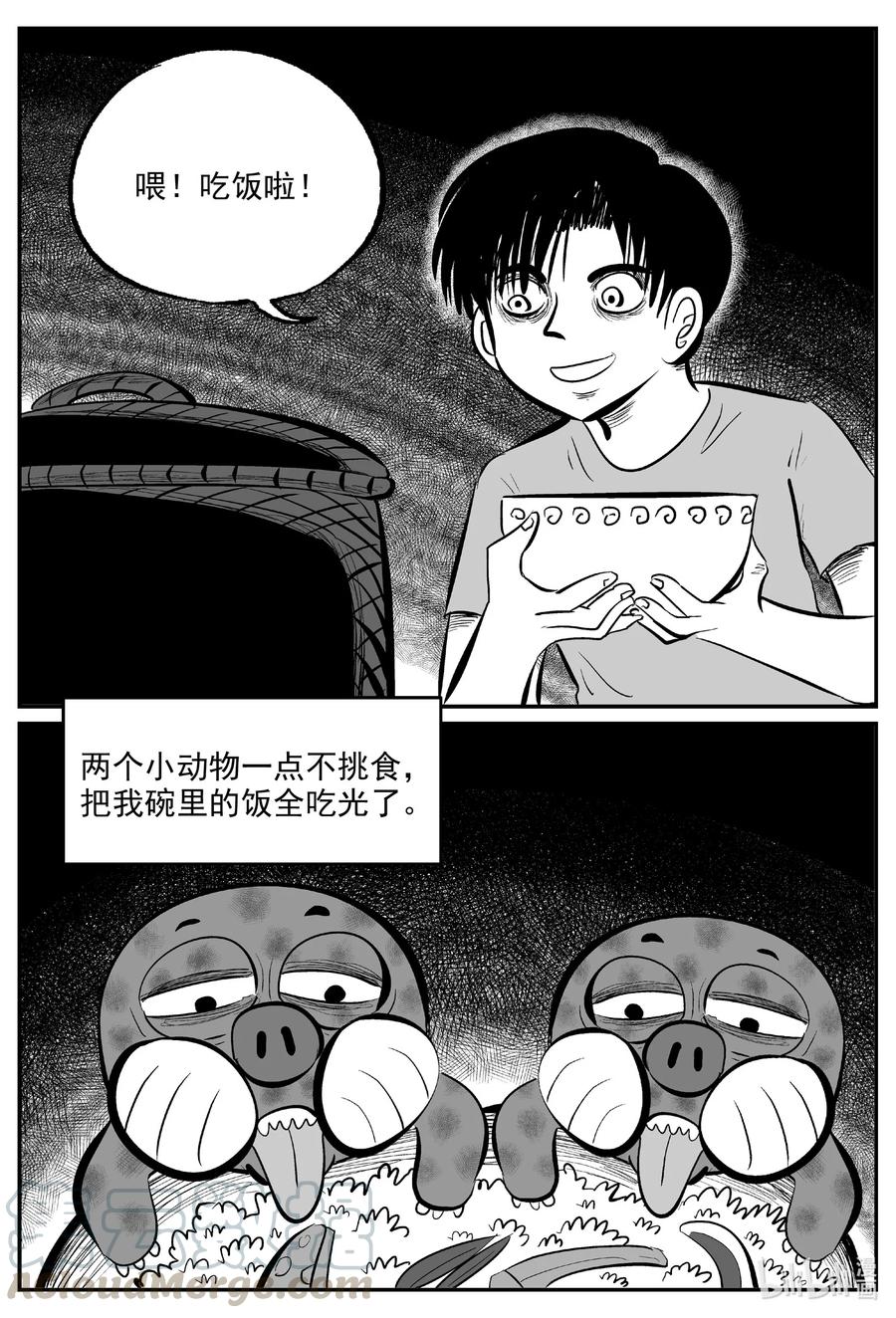 593 它1.52