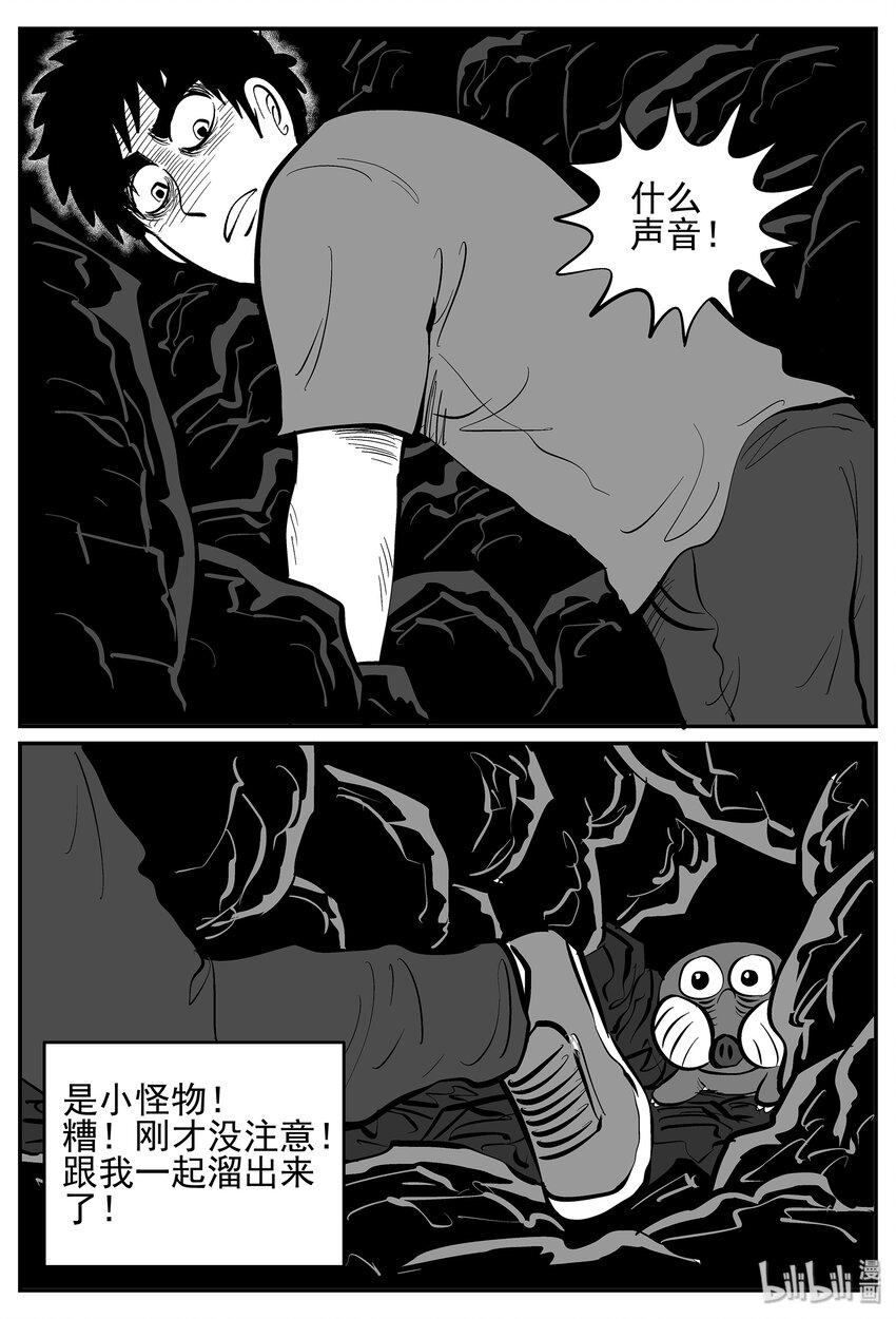 021 它4（5）10