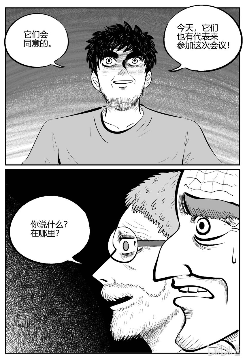 711 它816