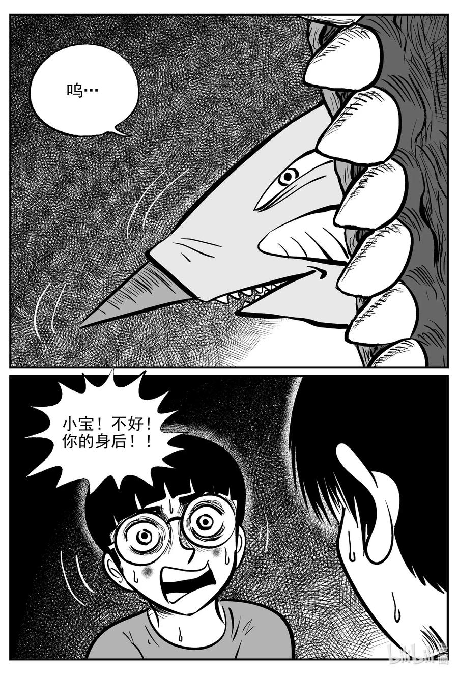 497 它716
