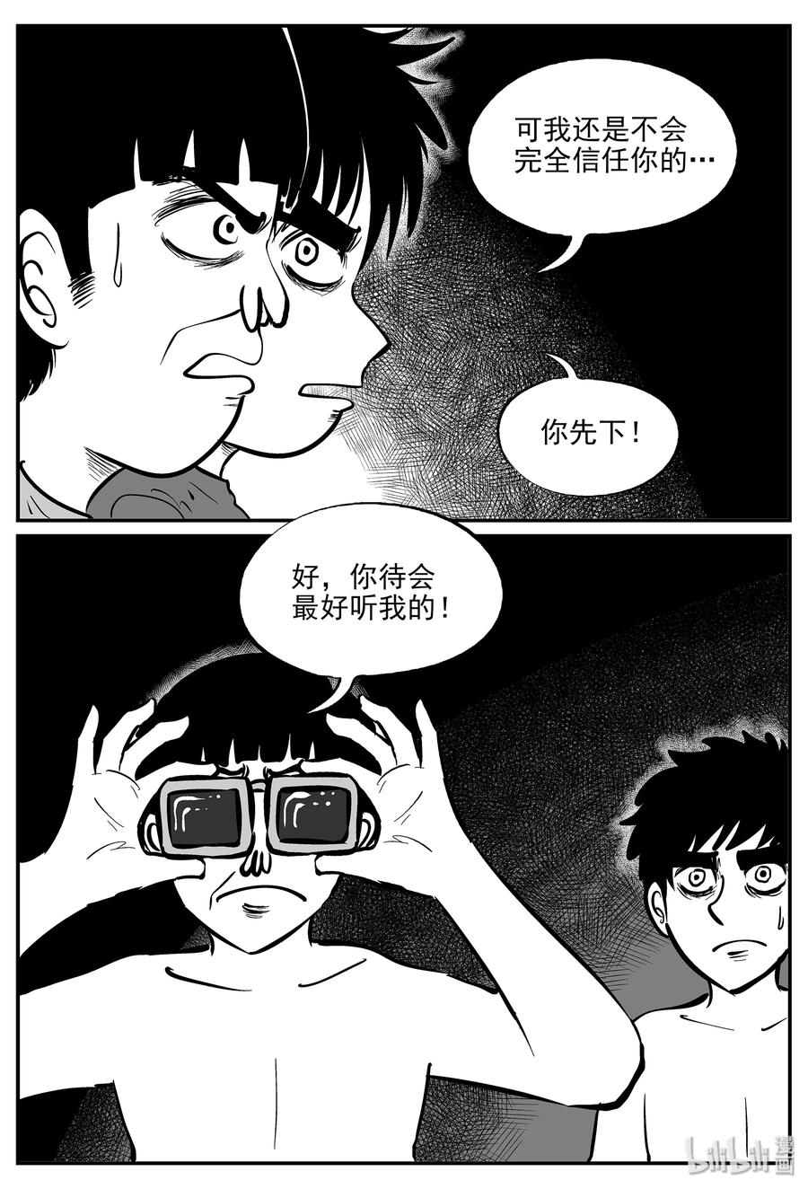 332 水底深处（4）5