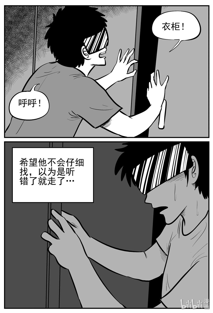 217 VR时代（2）13