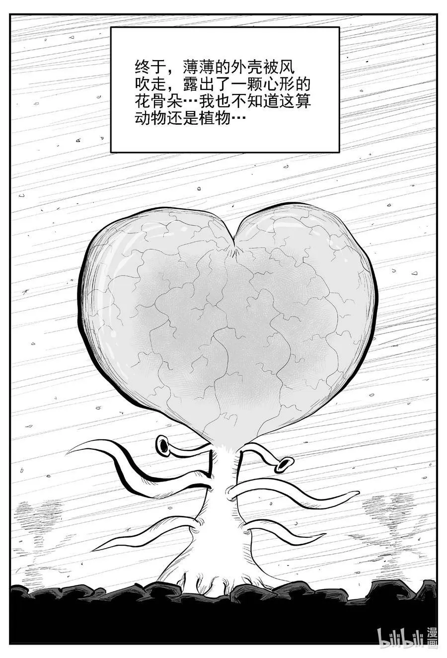 981 爱之星3