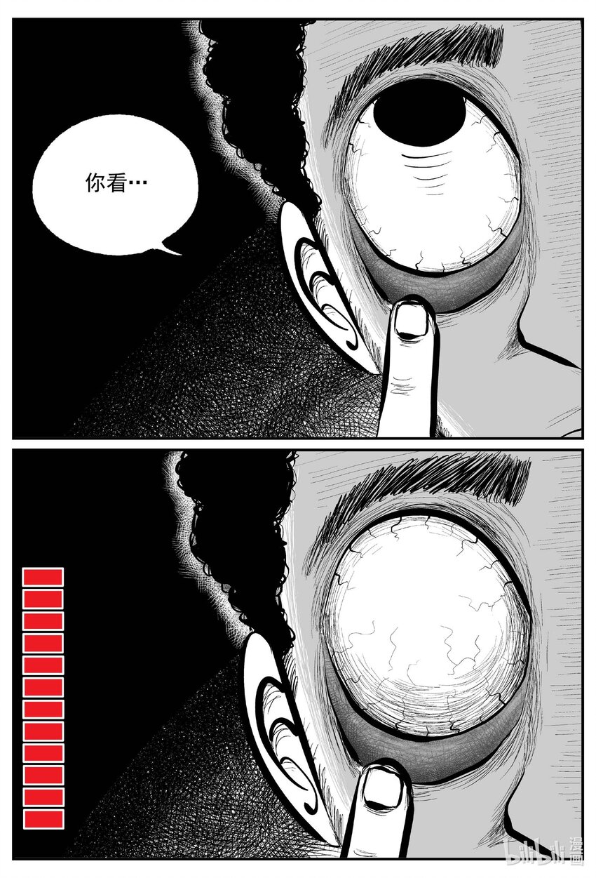 792 一分钟怪异故事12
