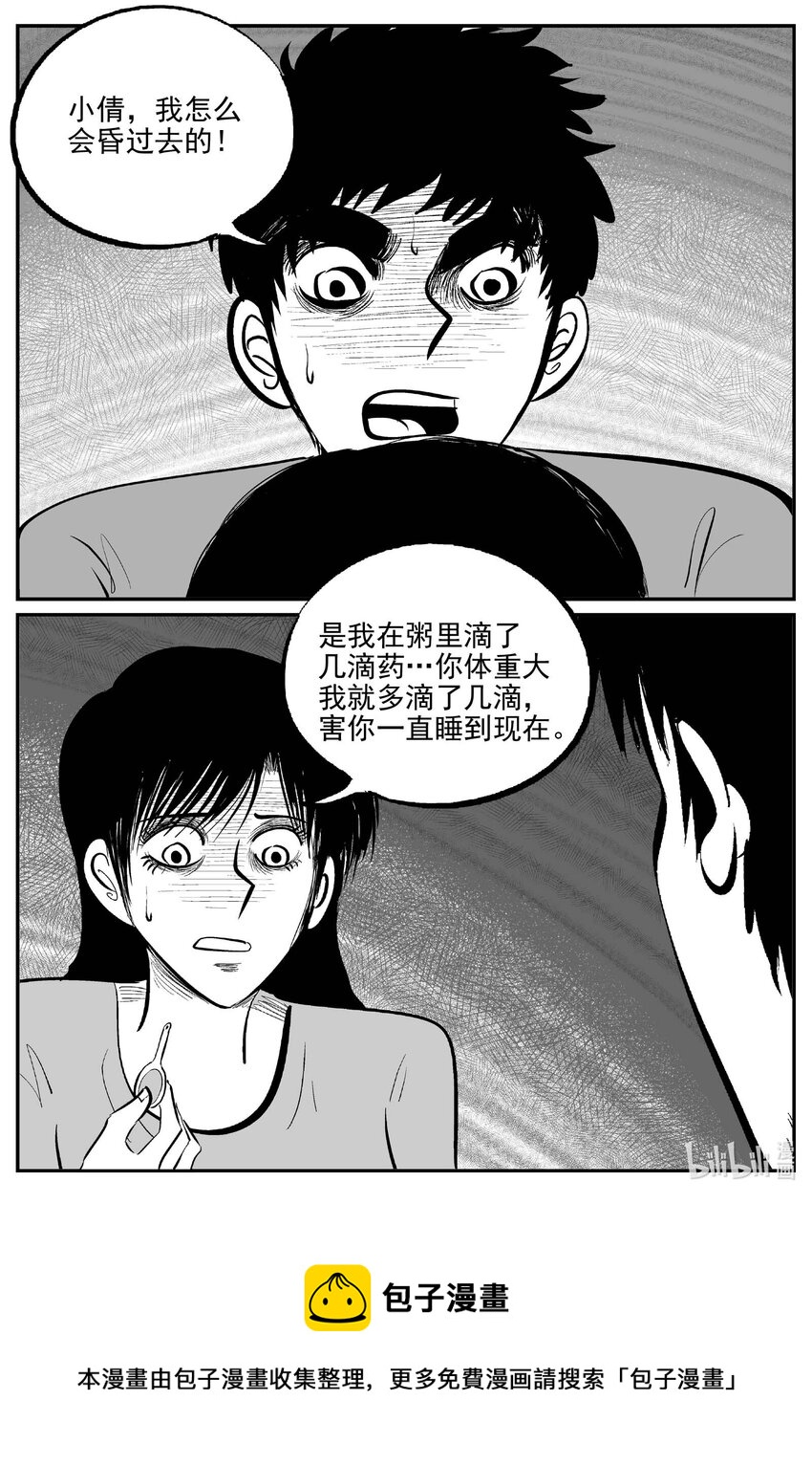 797 深潭岗大祭18