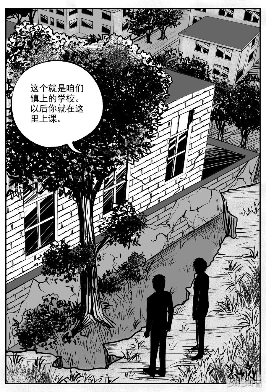 318 谜岛（2）11