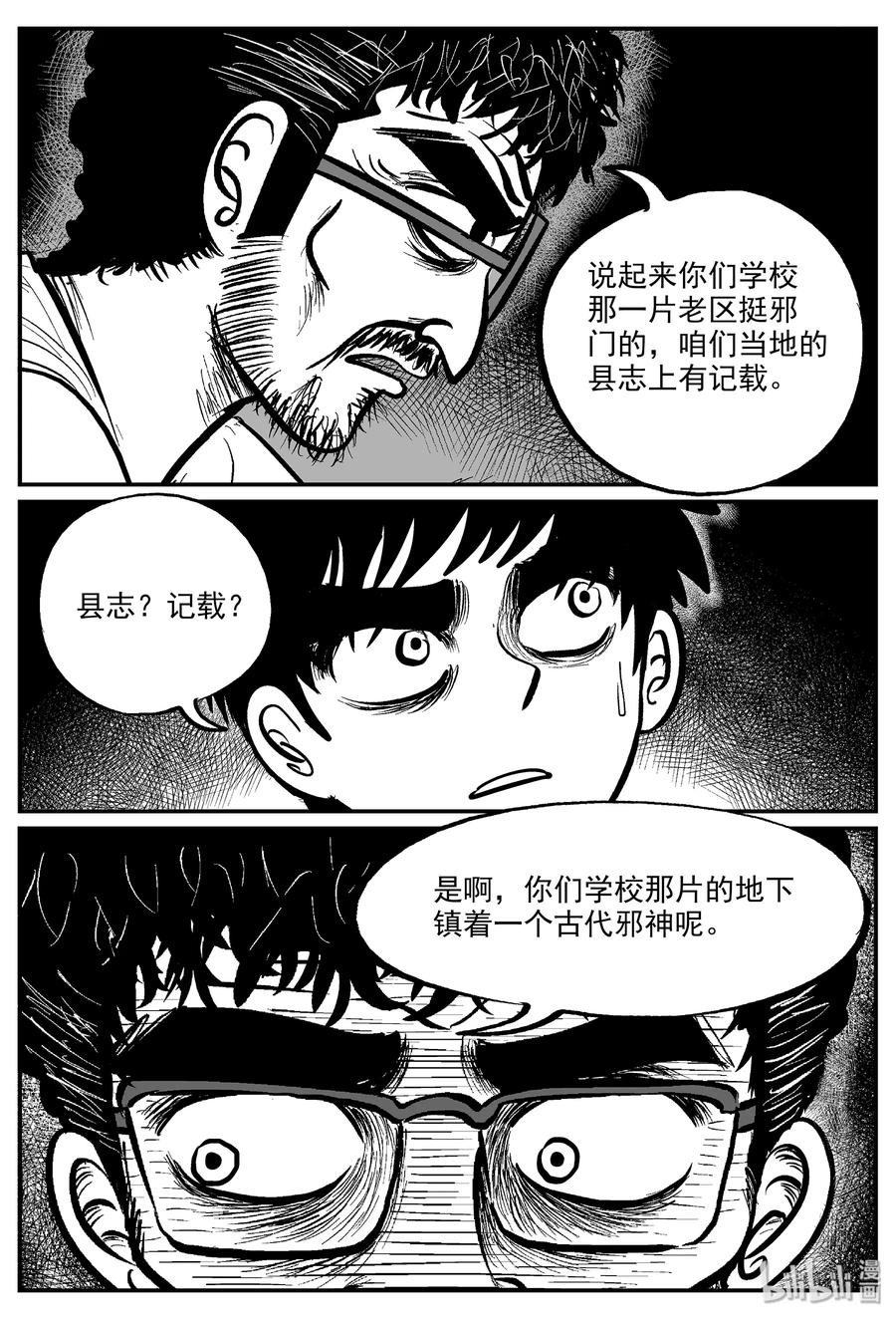 330 水底深处（2）11