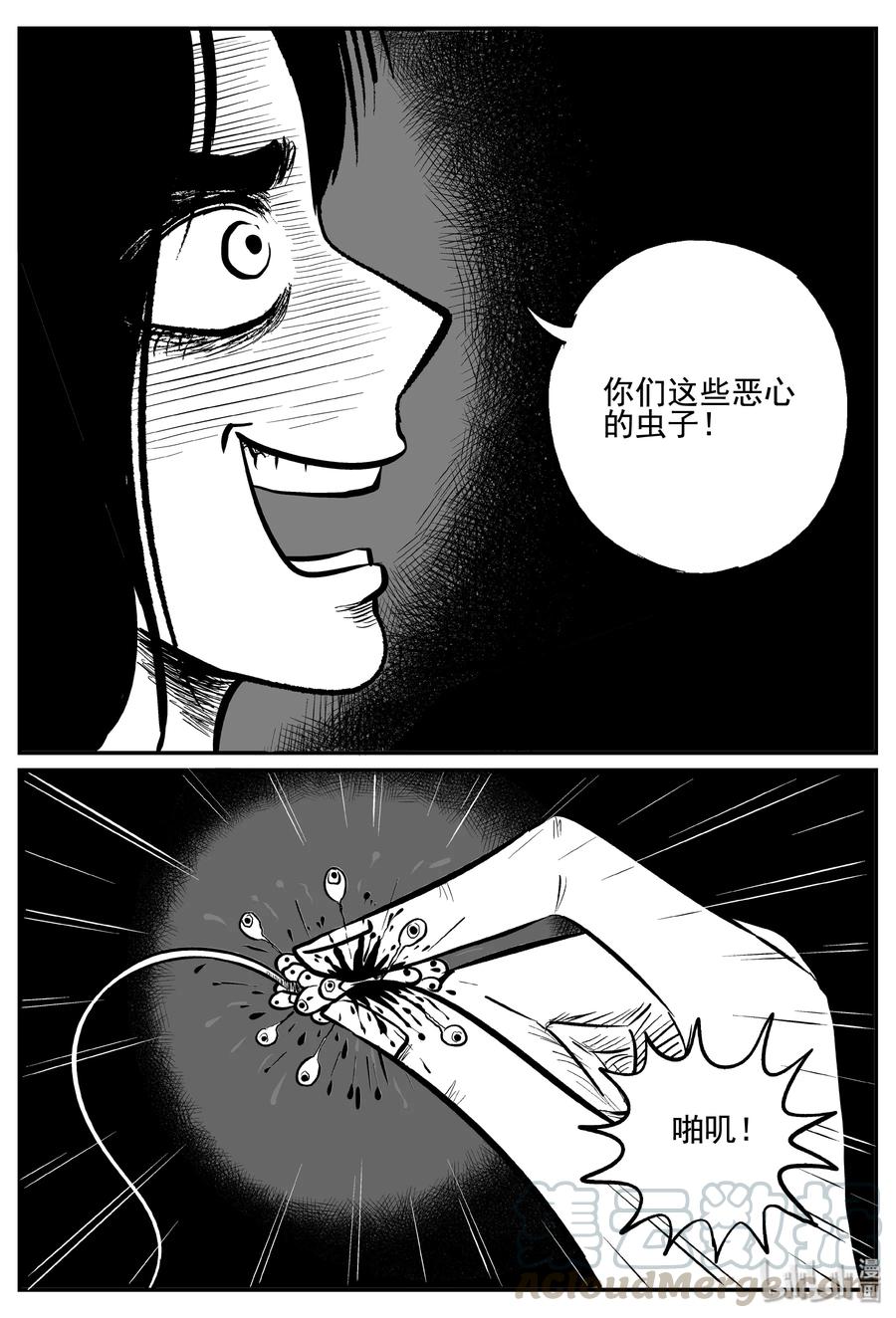 256 忧郁症（4）6