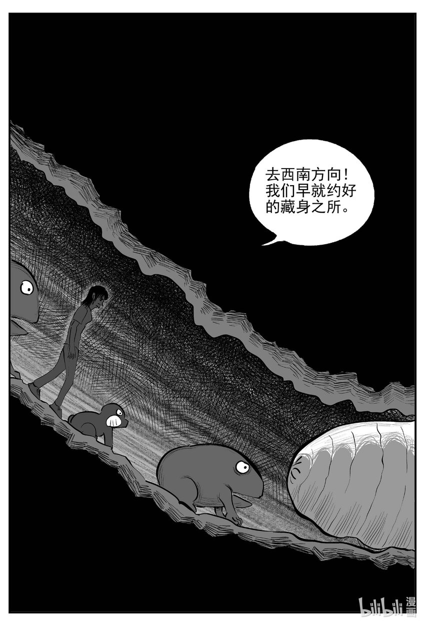 723 它817