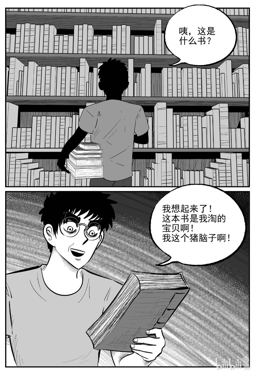 821 一分钟怪异故事7