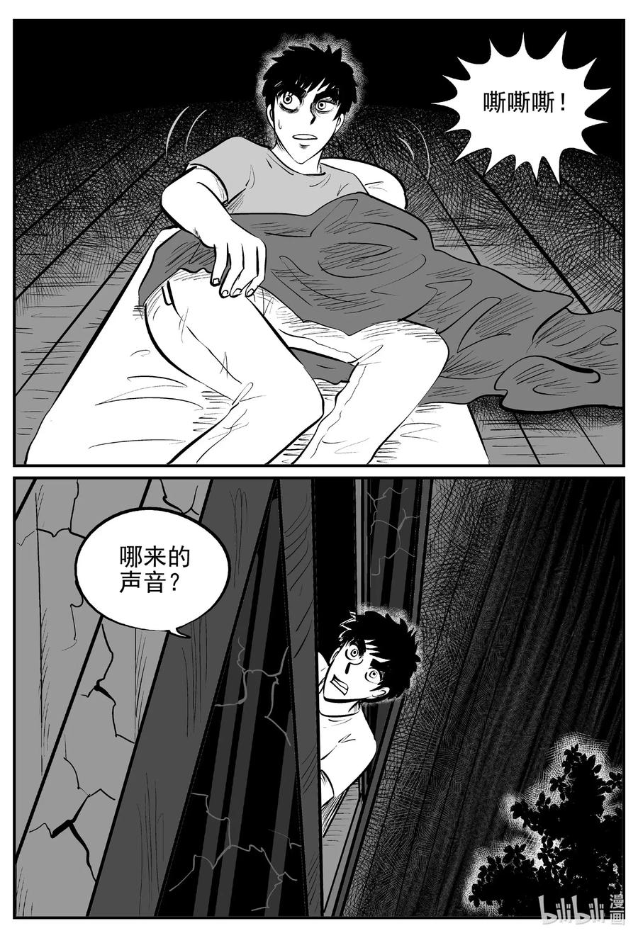 538 回家之路11