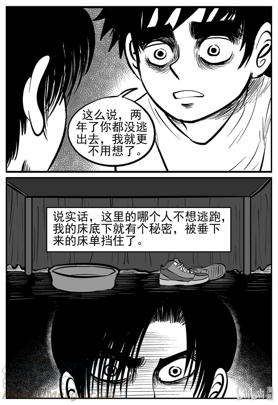 138 无声谷（5）15