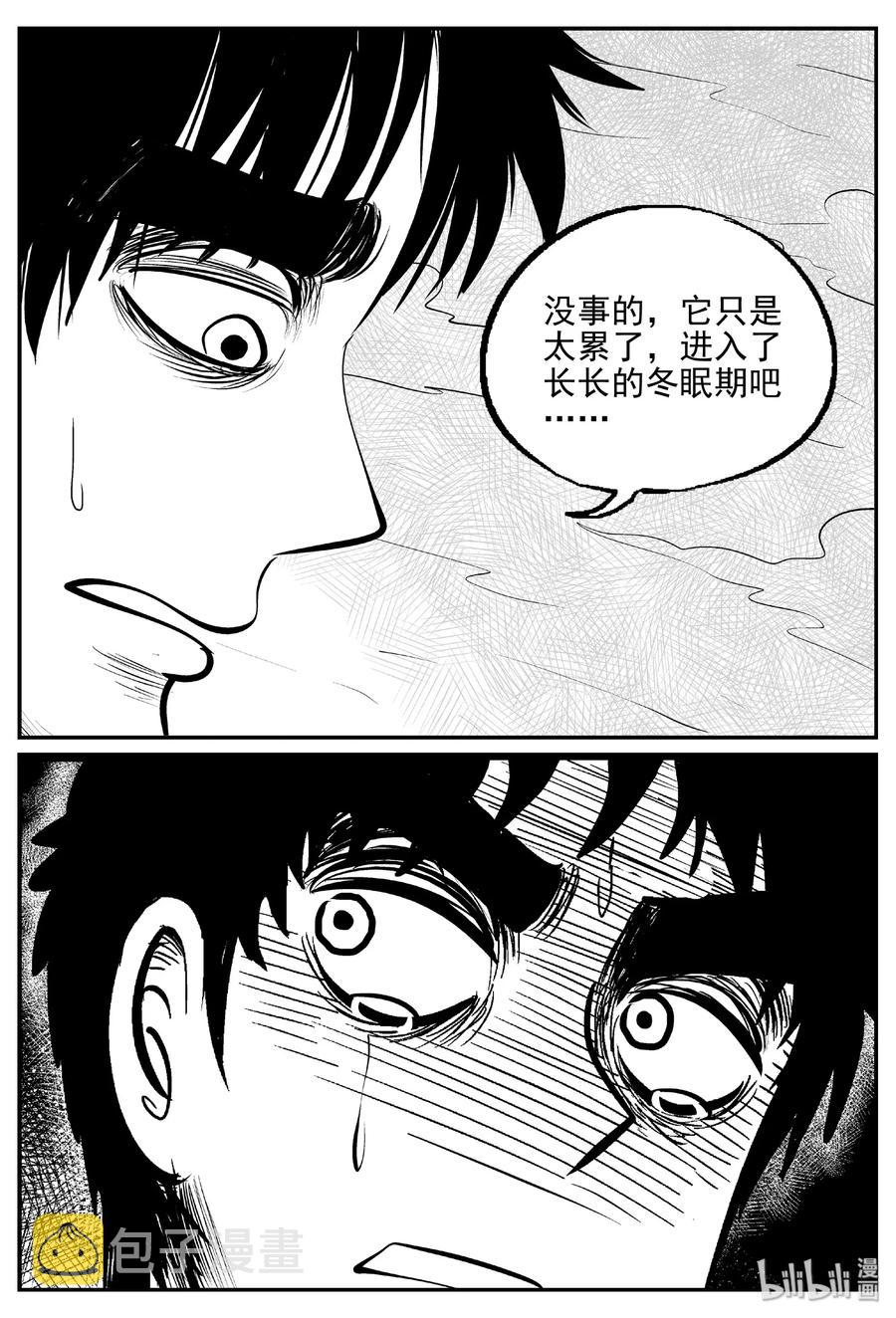 389 它：6（21）8