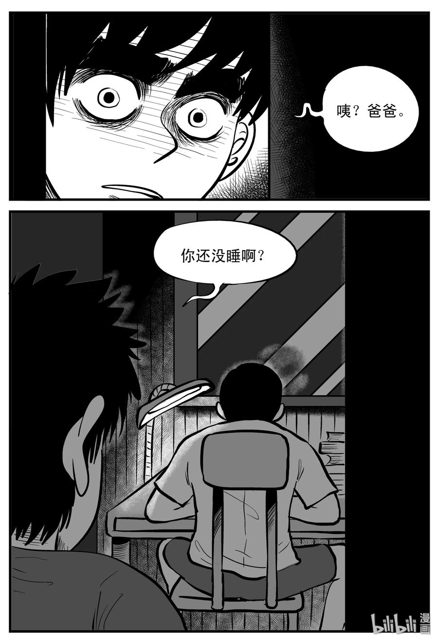 196 连锁信（4）16