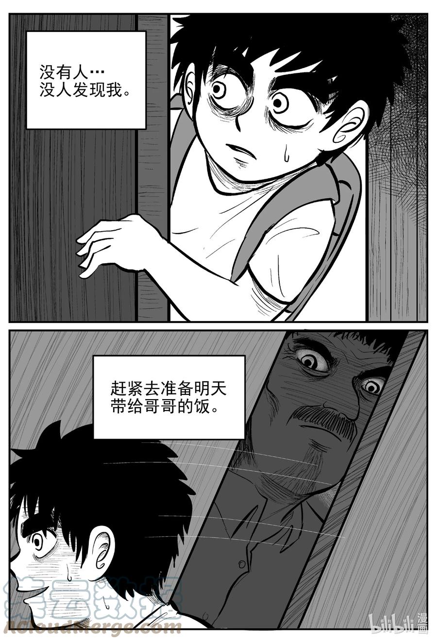 631 深海之旅18