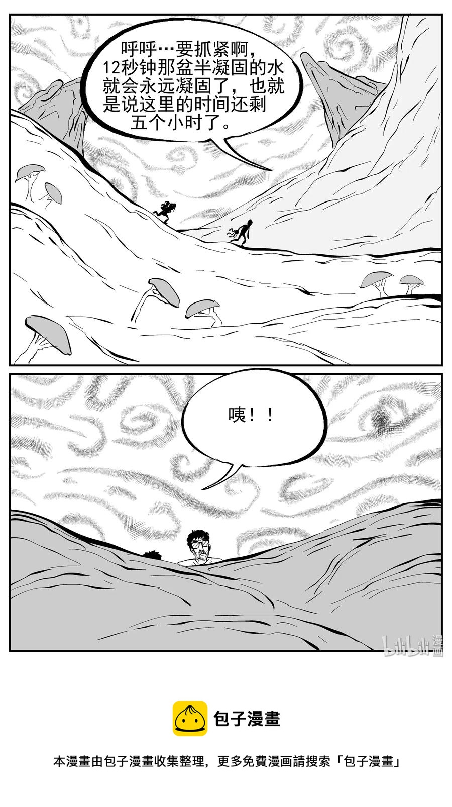 437 水管里的女哭声26