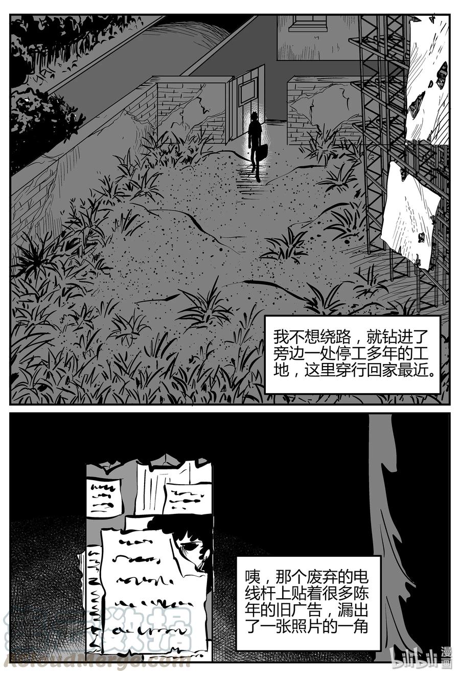 298 地知（2）18