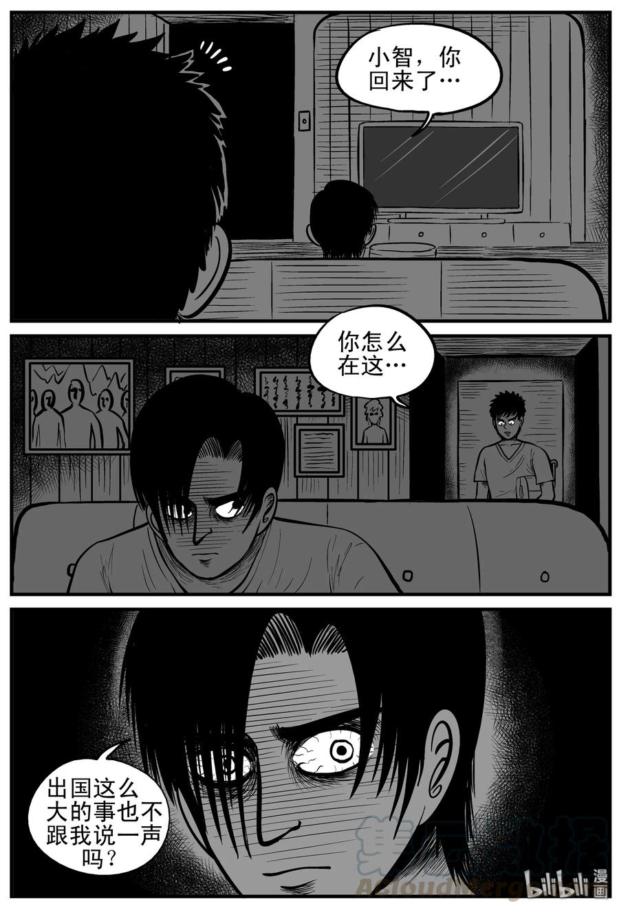 149 谜案（2）12