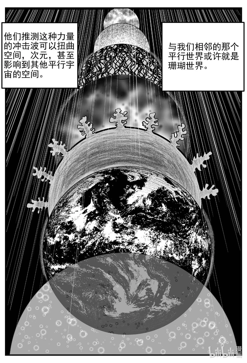 818 珊瑚那边的哥哥3