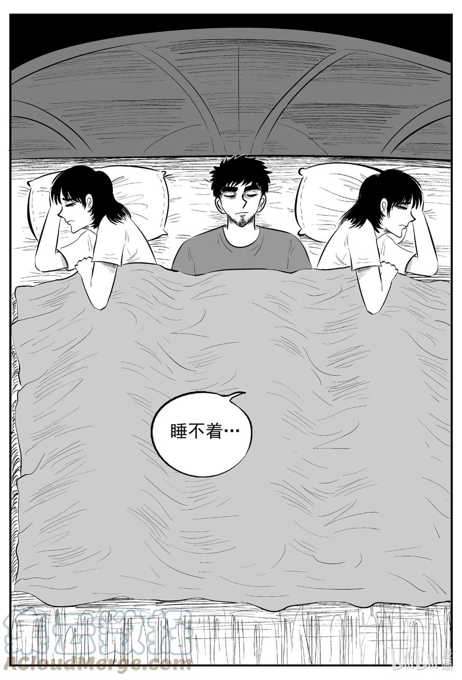 645 我家16