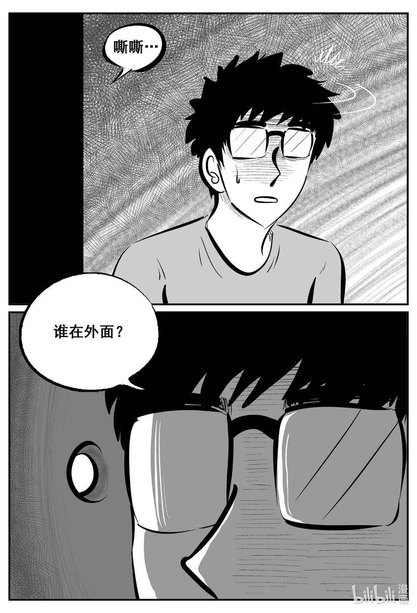 775 曼谷酒店惊魂记5