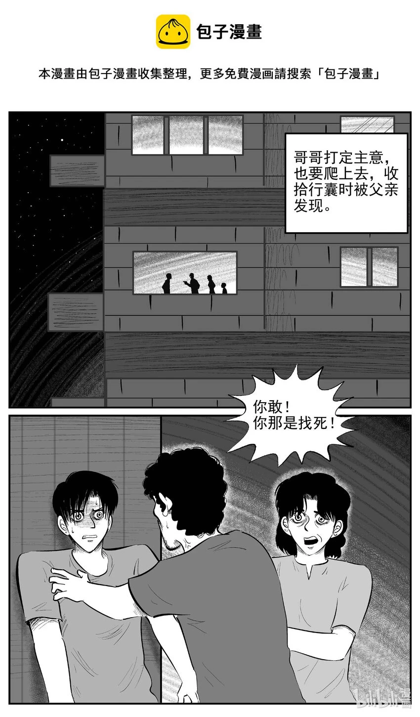 819 珊瑚那边的哥哥0